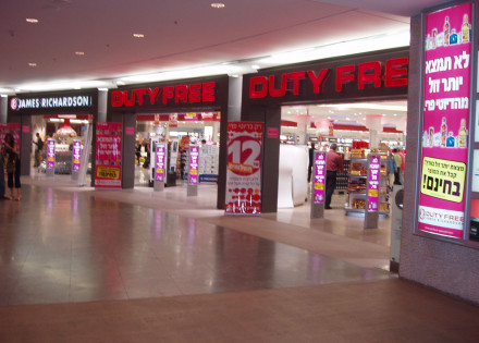 governo-vai-dobrar-limite-de-compras-em-free-shops-correio-nogueirense