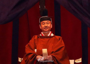 saudacoes-do-imperador-japones-em-seu-aniversario-sao-canceladas-correio-nogueirense