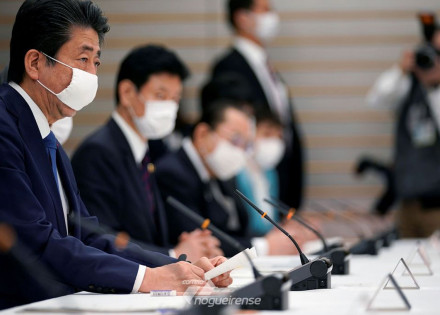 japao-usara-20-do-pib-para-reagir-ao-coronavirus-correio-nogueirense