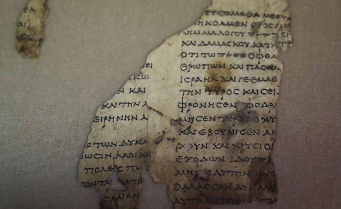 2021-03-16t134339z_1_lynxmpeh2f11v_rtroptp_4_israel-archaeology-scroll
