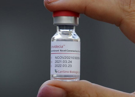 frasco-da-vacina-contra-covid-19-convidencia-produzida-pela-cansino