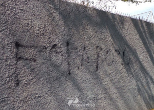 replica-da-estacao-centro-cultural-e-escola-amaro-sofrem-vandalismo-em-artur-nogueira-correio-nogueirense