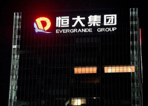 crise-da-empresa-chinesa-evergrande-faz-bolsas-do-mundo-despencarem-correio-nogueirense