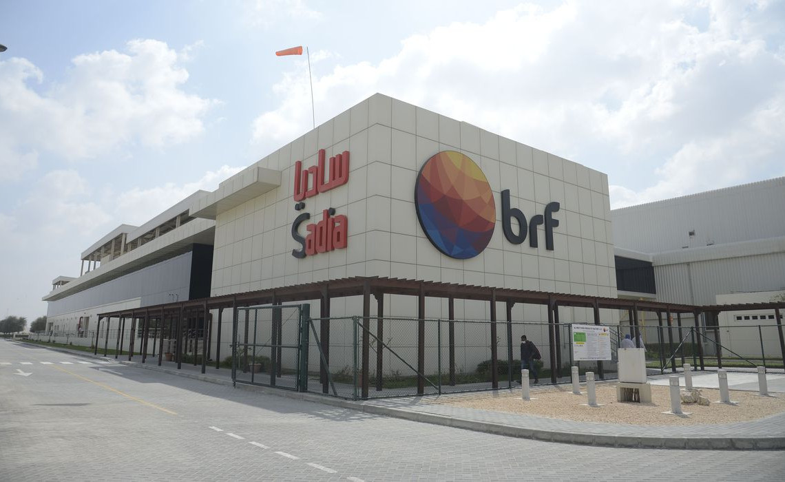 Fachada fábrica da BRF em Abu Dhabi, nos Emirados Árabes Unidos
